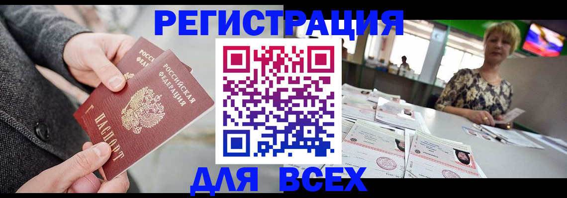 пропишу в квартире в Котласе