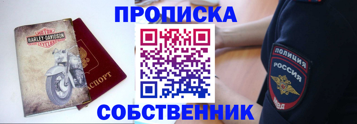 временная регистрация госуслуги в Котласе